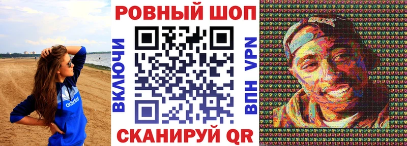 MDMA Шадринск
