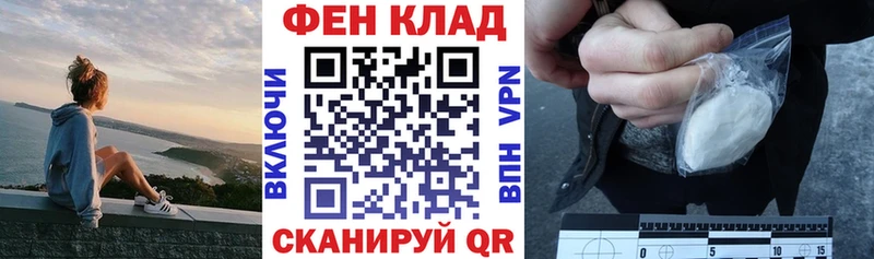АМФЕТАМИН Premium продажа наркотиков Шадринск