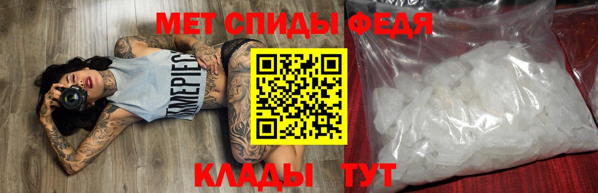 Амфетамин  blacksprut онион  Шадринск  АМФЕТАМИН  АМФЕТАМИН 97%  Вход с VPN 
