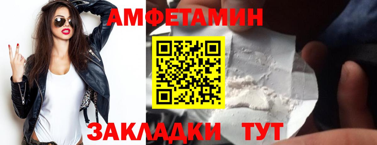 МЕФ Шадринск