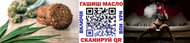 дарнет шоп  Шадринск  Печенье с ТГК конопля 