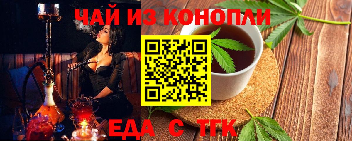 Кокаин  Шадринск  МАРИХУАНА  Вход с VPN  Сколько стоит  Гарик  Мефедрон  ГАШ 