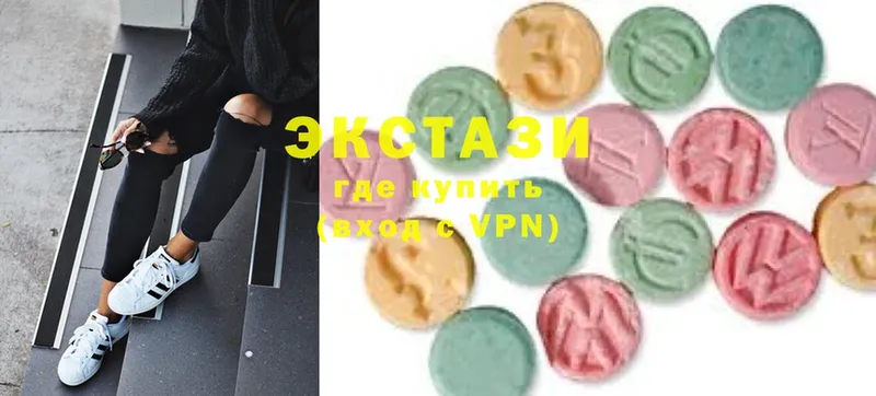 Ecstasy MDMA  наркошоп  Шадринск 