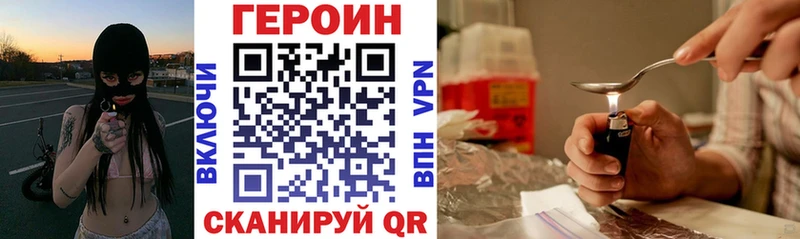 ГЕРОИН белый  магазин    Шадринск 