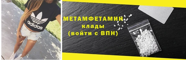 мефедрон VHQ Армянск