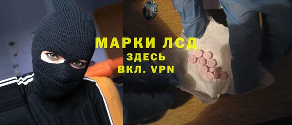 мефедрон мука Беломорск