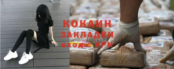 таблы Михайловка