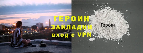 каннабис Навашино