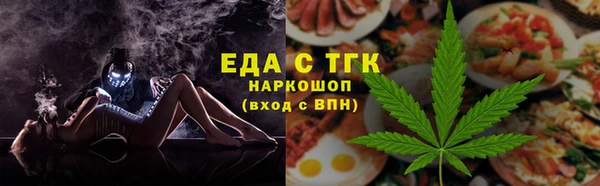 скорость Новозыбков
