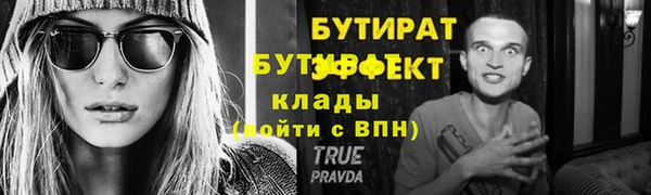 дмт Нефтегорск