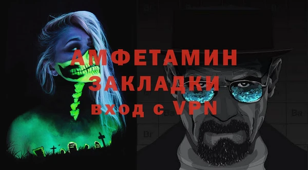 первитин Нефтекумск