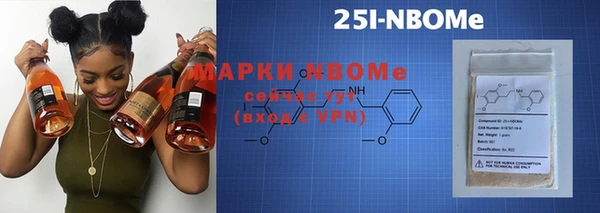 дмт Нефтегорск