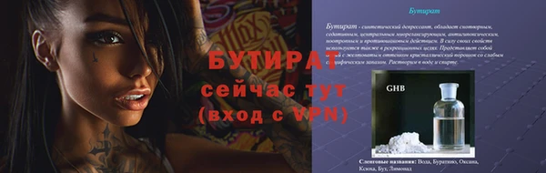 прущая мука Наволоки