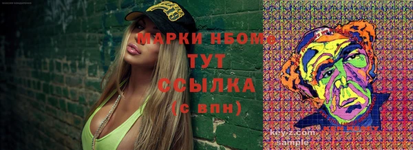 альфа пвп VHQ Белоозёрский