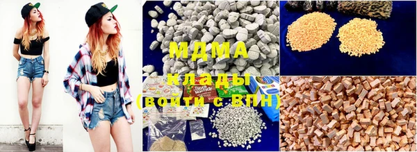 MDMA Баксан