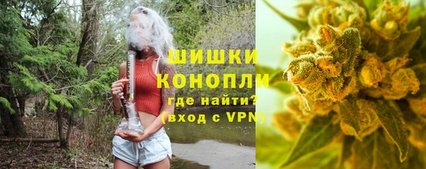 каннабис Навашино