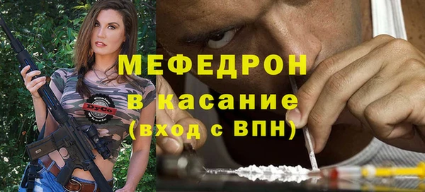 скорость Арсеньев