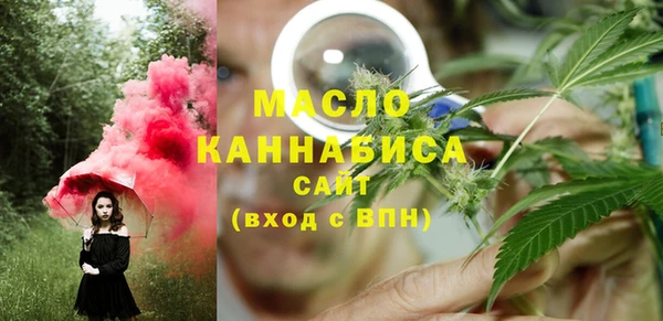 каннабис Навашино