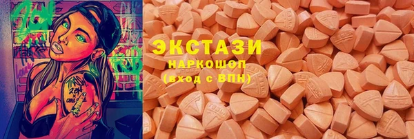 MDMA Баксан