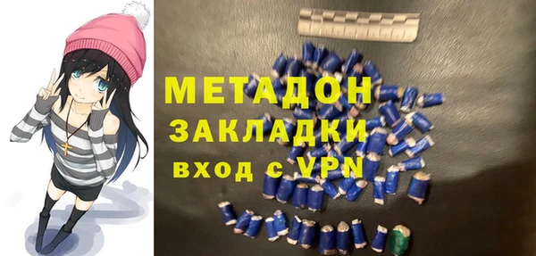 каннабис Навашино