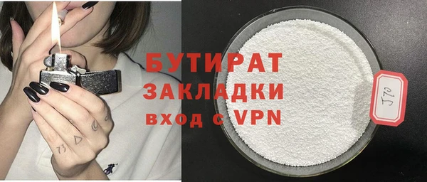 MDMA Баксан