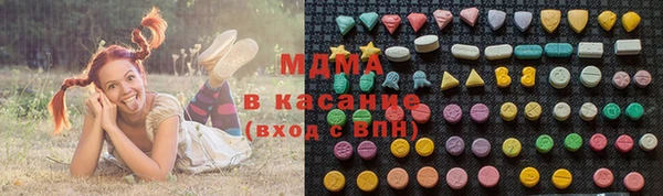 MDMA Баксан