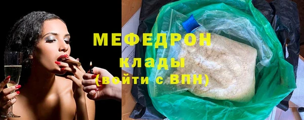 первитин Нефтекумск