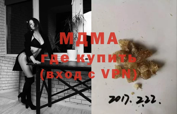 альфа пвп VHQ Аркадак