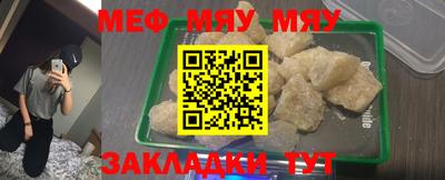 гашишное масло Азнакаево