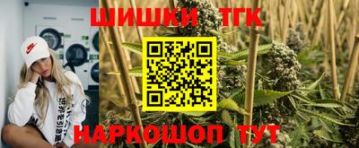 мяу мяу кристалл Бугуруслан