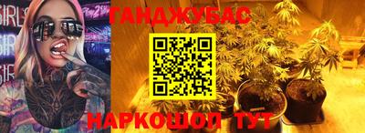 мяу мяу кристалл Бугуруслан