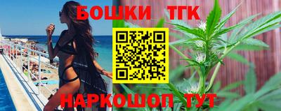 мяу мяу кристалл Бугуруслан
