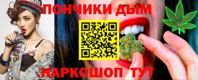 мяу мяу кристалл Бугуруслан