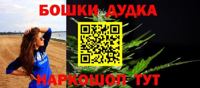 гидра Бузулук