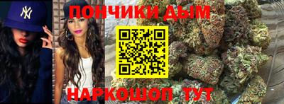 мяу мяу кристалл Бугуруслан
