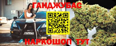 гидра Бузулук