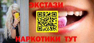 гидра Абинск