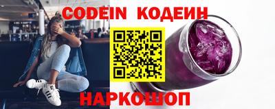 мяу мяу кристалл Бугуруслан