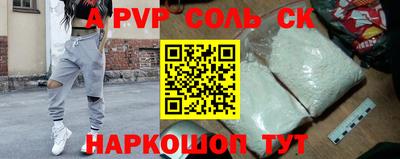 гидра Бузулук