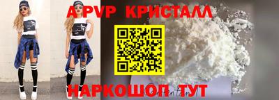 скорость mdpv Абакан