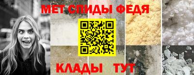 мяу мяу кристалл Бугуруслан