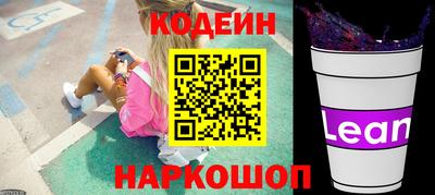 мяу мяу кристалл Бугуруслан
