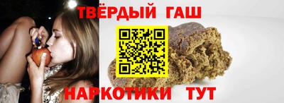 мяу мяу кристалл Бугуруслан