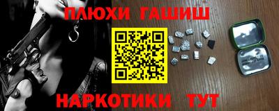 гидра Бузулук