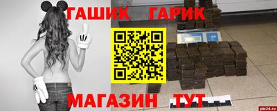мяу мяу кристалл Бугуруслан