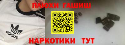 гидра Бузулук