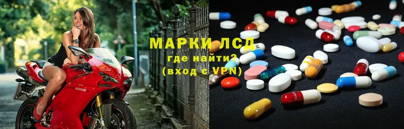 нарко площадка клад  Шадринск  Лсд 25 экстази ecstasy  мега как зайти 