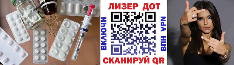 ЛСД экстази ecstasy  Шадринск 