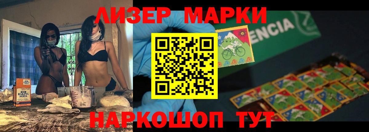 ЛСД экстази ecstasy  Вход с VPN  Шадринск  ЛСД экстази кислота 