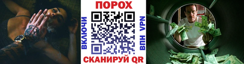 МЕТАМФЕТАМИН винт  hydra зеркало  Шадринск  цена  